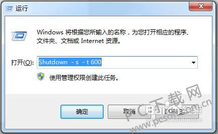 ����������ö�ʱ�ػ���