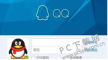 怎样查qq聊天记录?