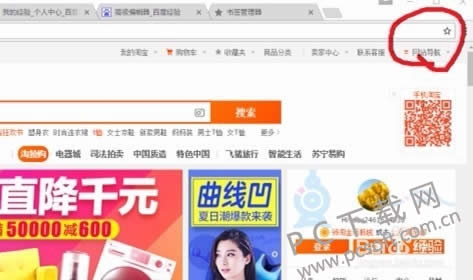 怎样查qq登陆记录?