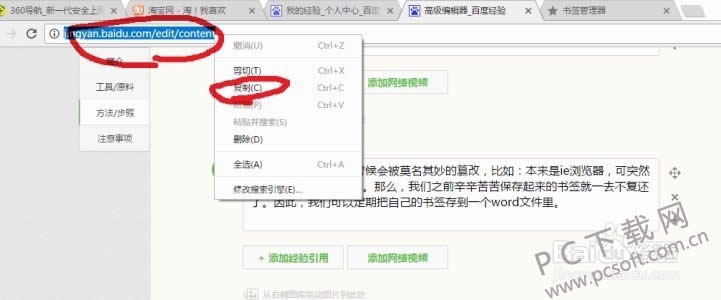 怎样查qq登陆记录?