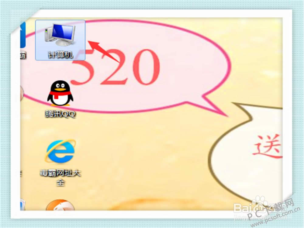 移动硬盘不显示怎样办?