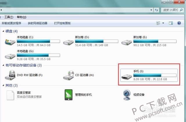 应用程序未安装怎样办?