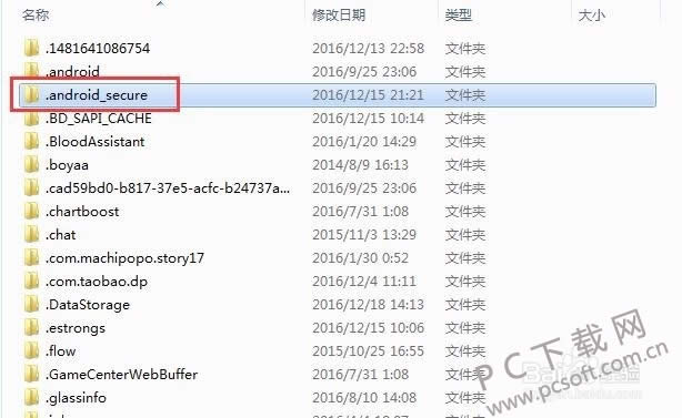 应用程序未安装怎样办?