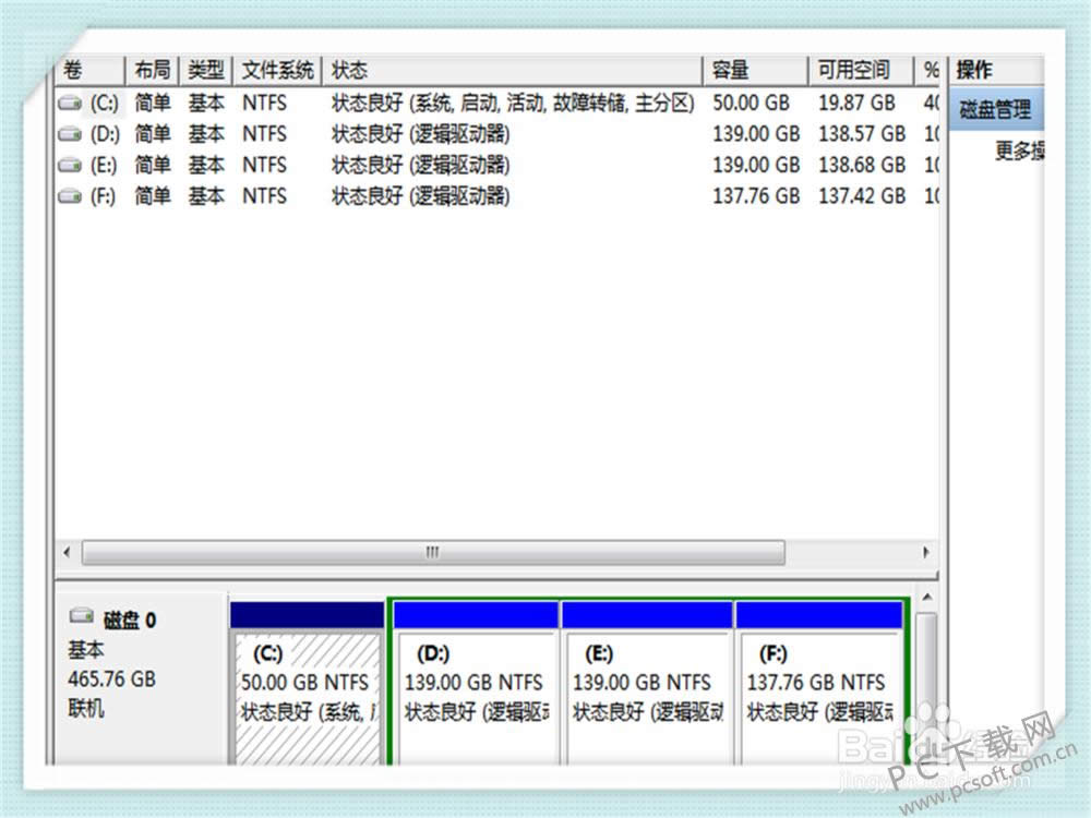 移动硬盘不显示怎样办?