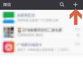 二维码怎样扫描?