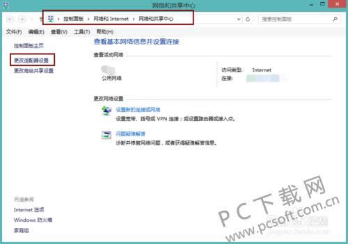 电脑亮度怎样调?