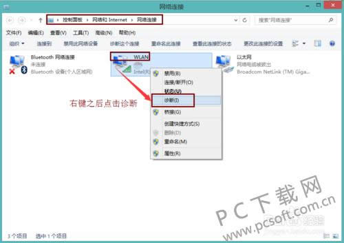 电脑亮度怎样调?