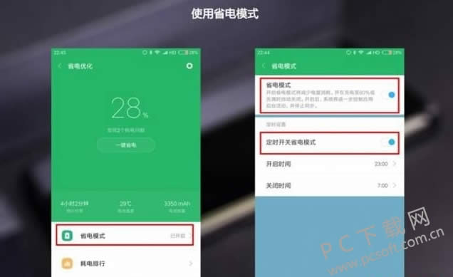 电脑蓝屏怎样办?