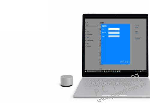电脑开机密码设置图文详细教程