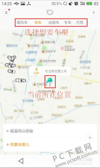 小米盒子怎样安装第3方软件?