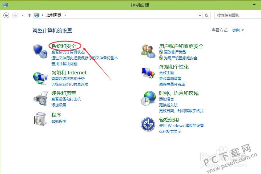 自动更新怎样关闭?
