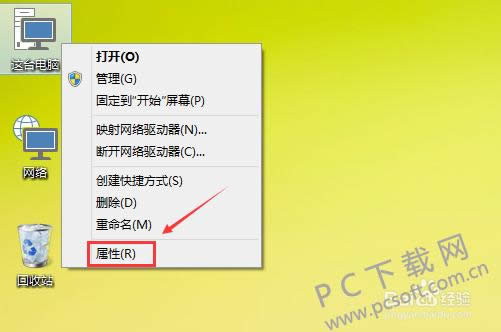 自动更新怎样关闭?