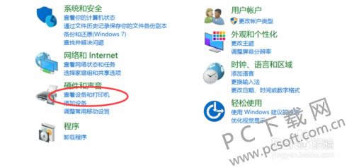 打印机驱动怎样安装?