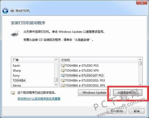 打印机驱动怎样安装?