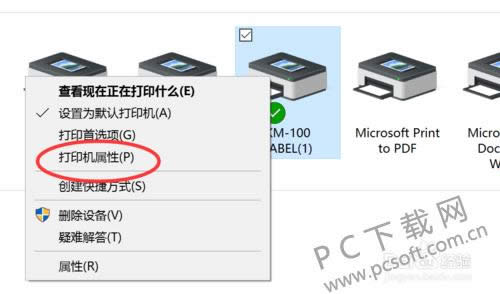 打印机驱动怎样安装?