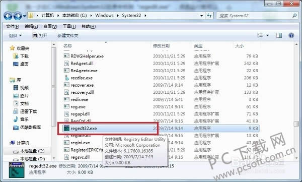 注册表怎样打开?
