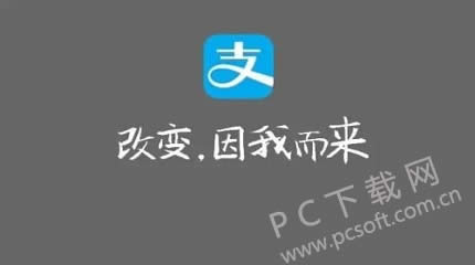 支付宝里的钱怎样转到银行卡里?