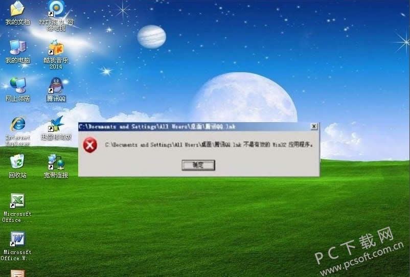 不是有效果的win32应用程序怎样办?