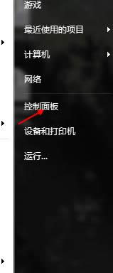 笔记本怎样调节屏幕亮度?