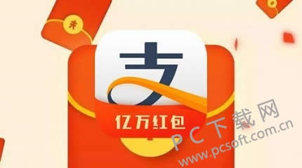 支付宝红包在啥地方里?