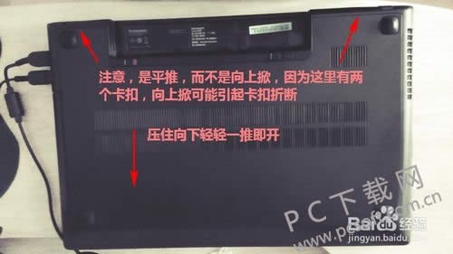 笔记本怎样清理灰尘?