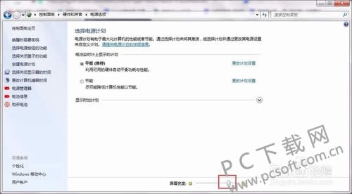 笔记本亮度怎样调?