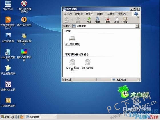 找不到硬盘怎样办?
