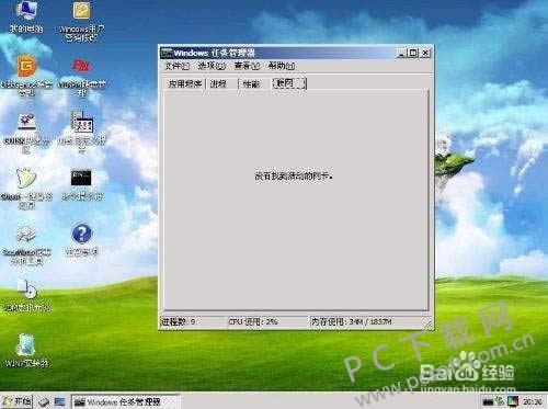 找不到硬盘怎样办?