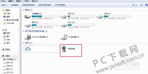 笔记本的摄像头怎样打开?