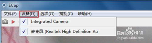 笔记本的摄像头怎样打开?