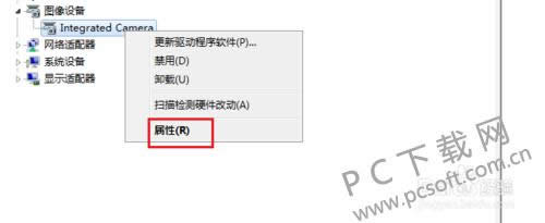 笔记本的摄像头怎样打开?