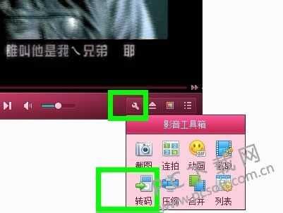 怎样转换视频格式?