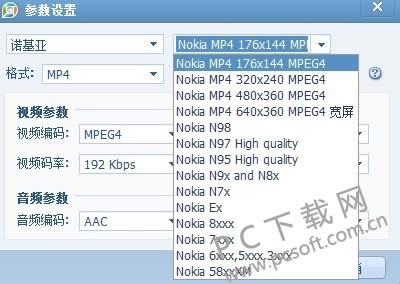 怎样转换视频格式?
