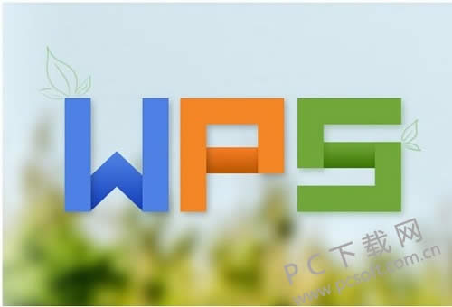 wps页面设置在啥地方里?