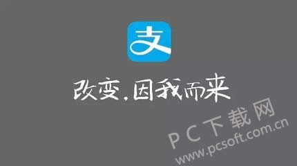 怎样开通支付宝?