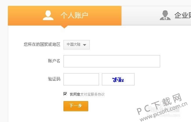 怎样设置呼叫转移?