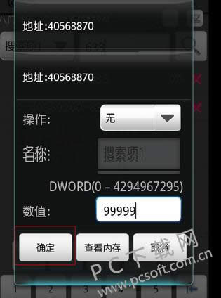 8门神器怎样运用?