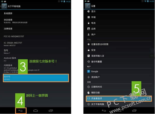 安卓手机怎样连接电脑?