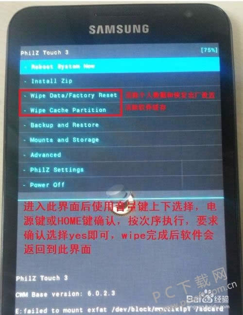 安卓手机恢复出厂设置图文详细教程