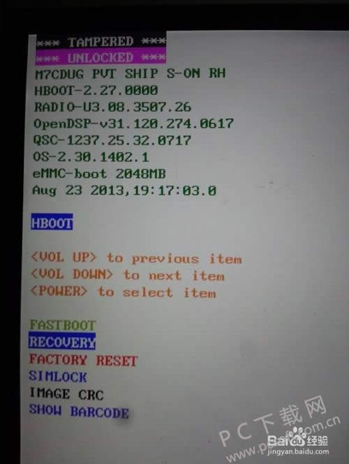 安卓手机恢复出厂设置图文详细教程