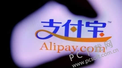 怎样注销支付宝?