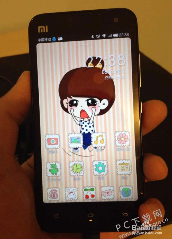 怎样制作手机主题?