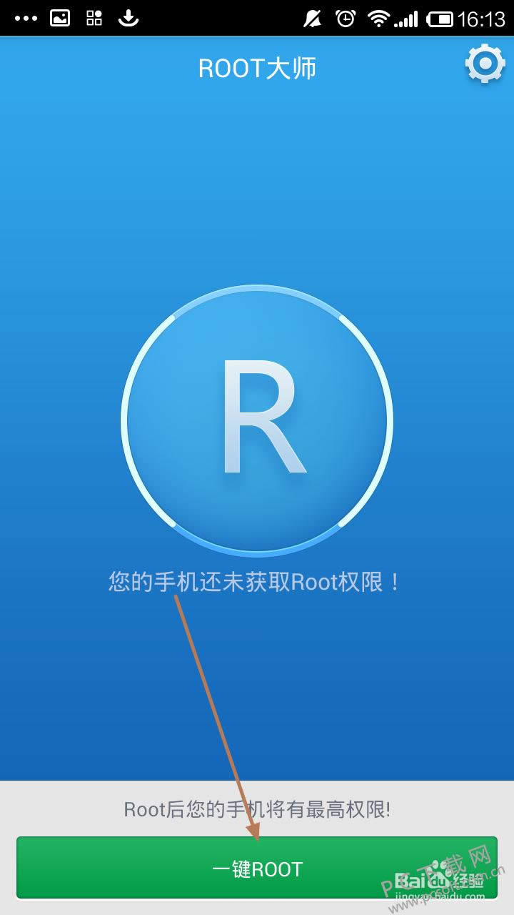 怎样删除手机自带软件?