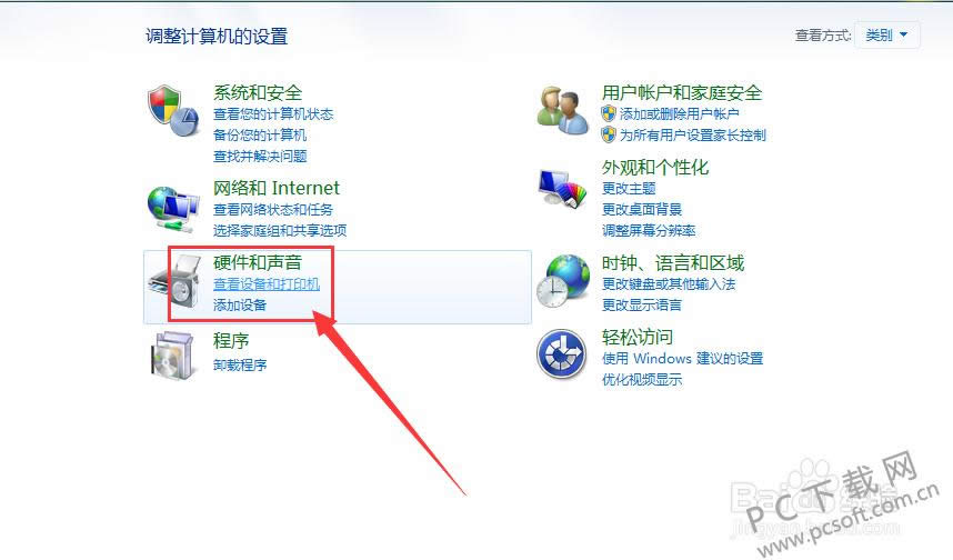 怎样添加打印机?