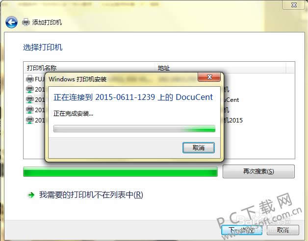 怎样添加打印机?