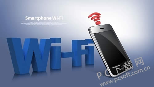 wifi密码怎样改?