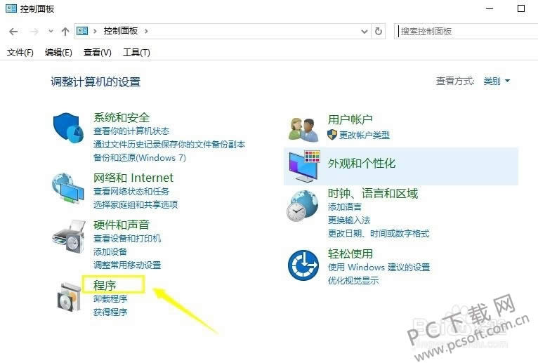 怎样设置默认浏览器?