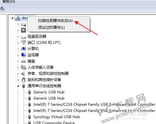 u盘无法识别如何办?