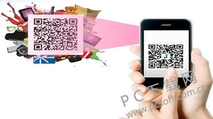 怎样扫描二维码?