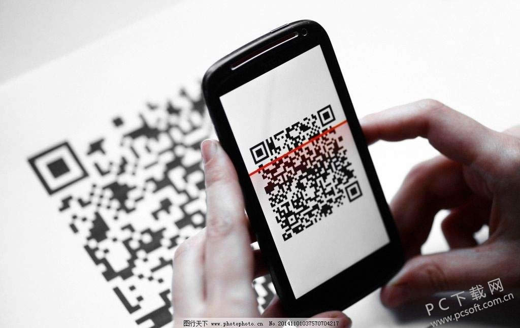 怎样扫描二维码?